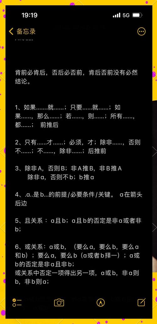 辨别:辨别的意思