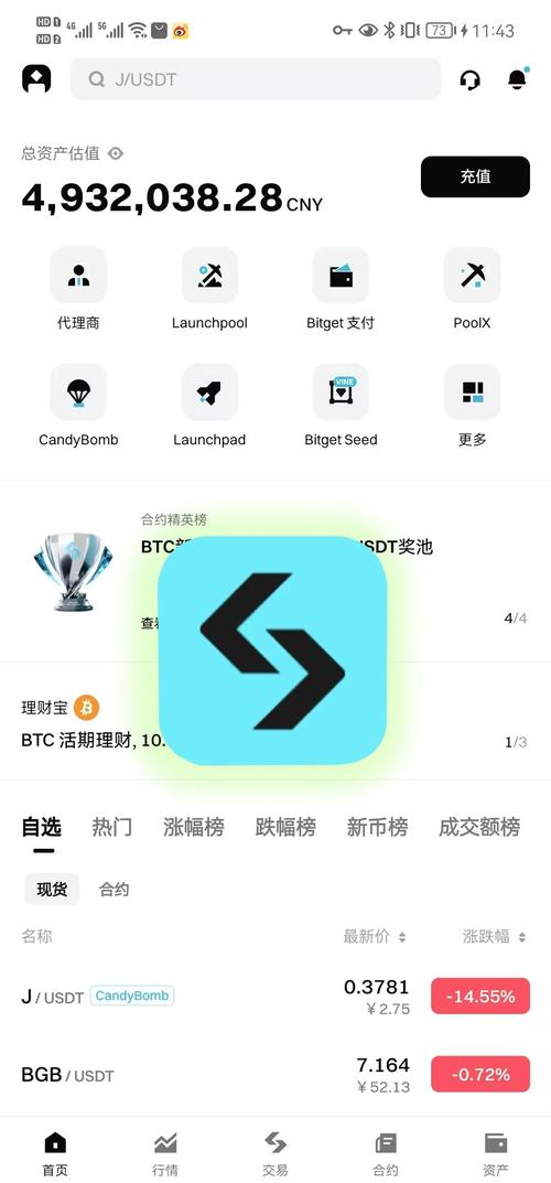 2022虚拟币交易平台哪个好的简单介绍