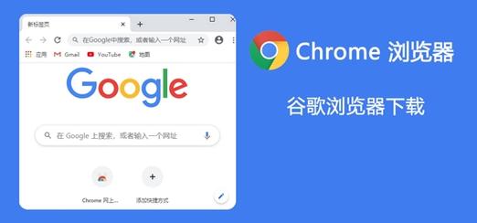 谷歌商店官方网:谷歌商店官网安卓下载