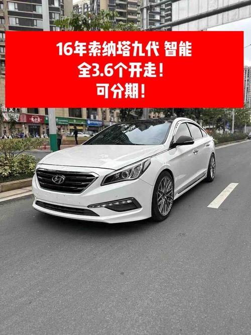 索纳塔suv全部车型图片:索纳塔报价及图片2018款
