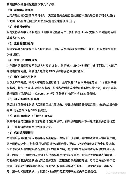 拨号vps是怎么实现的:用拨号vps搭建代理ip