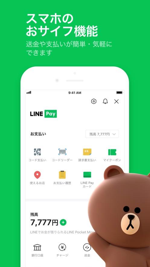 下载line社交软件:line社交软件ios