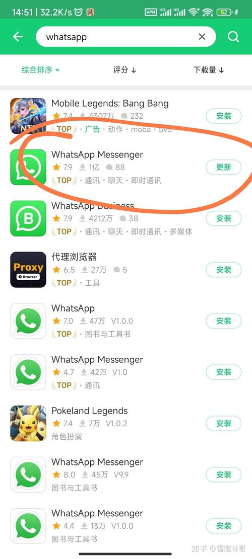 whatsapp安卓2021:whatsapp安卓2020中文版下载