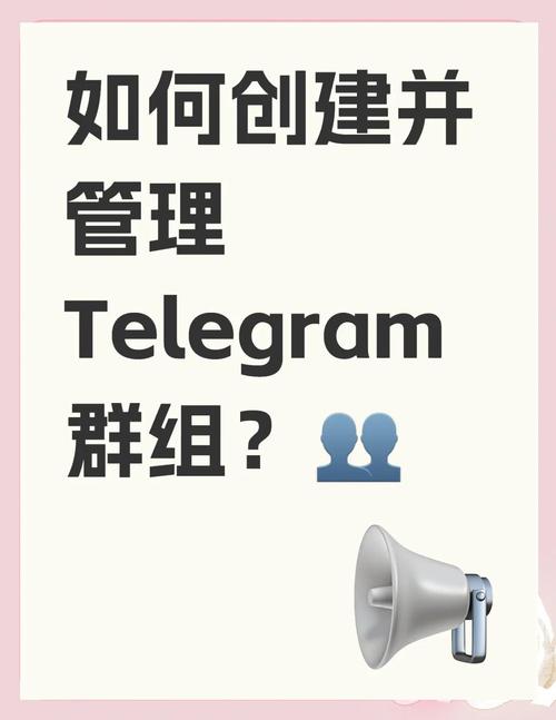 telegraw下载:telegraph怎么找资源群