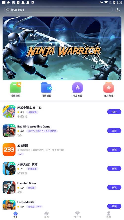 万能游戏库免费软件大全:万能游戏库免费软件大全苹果版