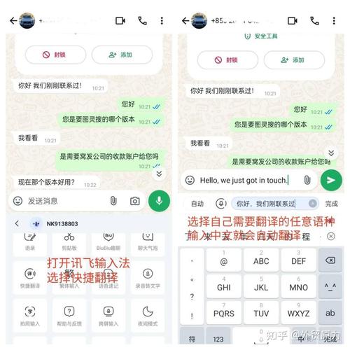whats怎么读:whats怎么读翻译中文