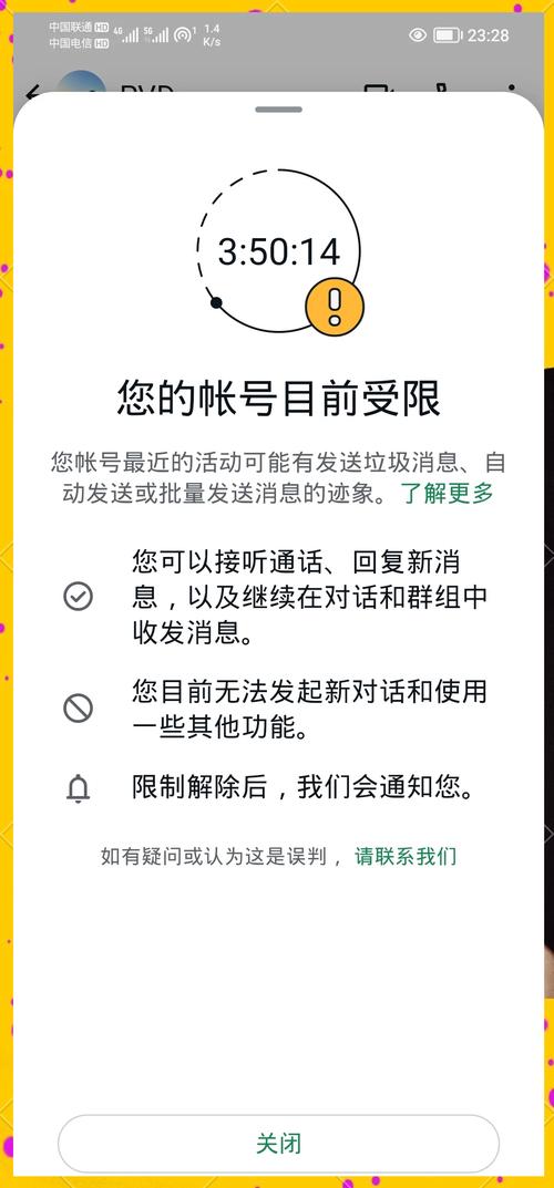 whatsapp被限制的原因:whatsapp账号被禁止不给解封怎么办