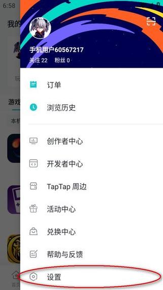 taptap苹果下载入口:taptap ios下载地址