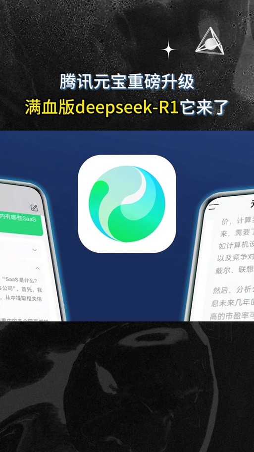 腾讯元宝回应霸王条款事件:腾讯元宝用户协议争议及回应