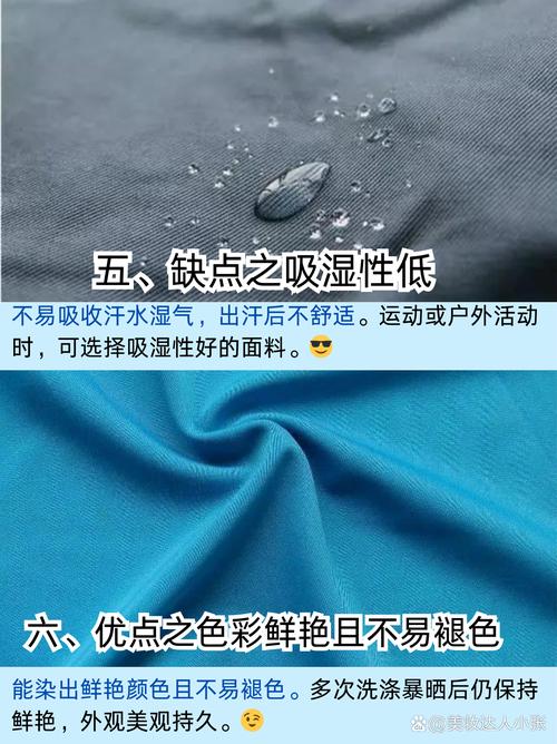 涤纶100%好不好:100%涤纶面料优点
