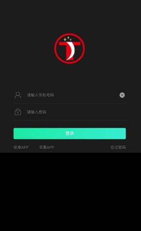 usdt软件官方版:官网下载usdt交易平台