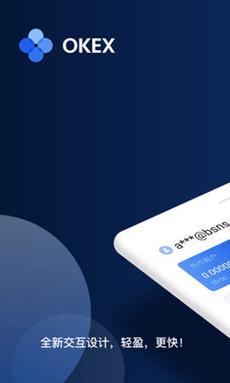 安币app:安币app官方下载最新版薛ok中国