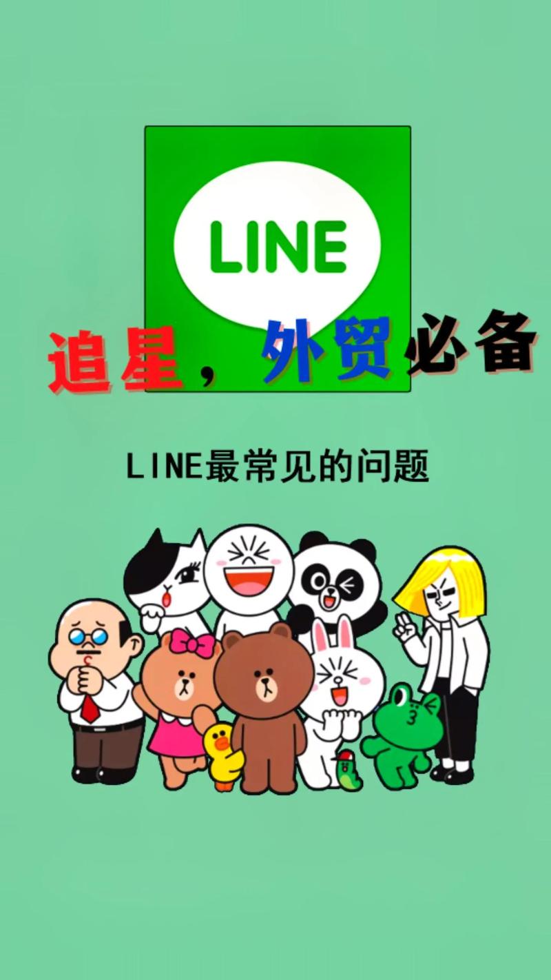 line是什么意思怎么读音:line是什么意思翻译成中文