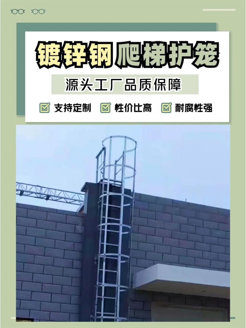 外网专用爬梯:外网专用爬梯品牌