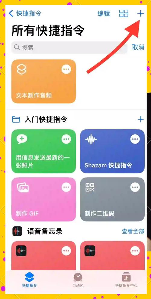 snapchat怎么改成中文:snapchat怎么改成中文苹果16