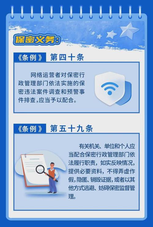 什么是国家秘密是一般的国家:国家秘密是一般的国家秘密