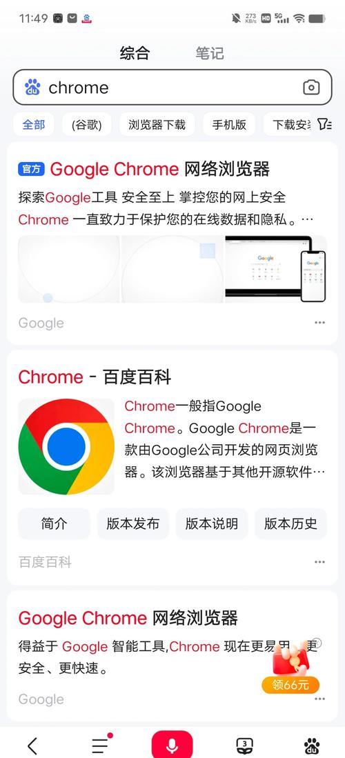 谷歌浏览器打开网页网址在哪里:谷歌浏览器打开网页网址在哪里找