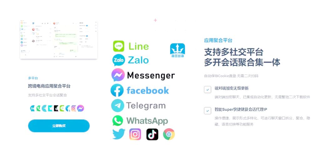 zalo中文版:zalo中文版登陆