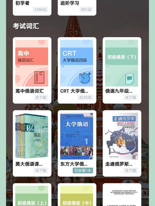 莱特莱斯app下载的简单介绍