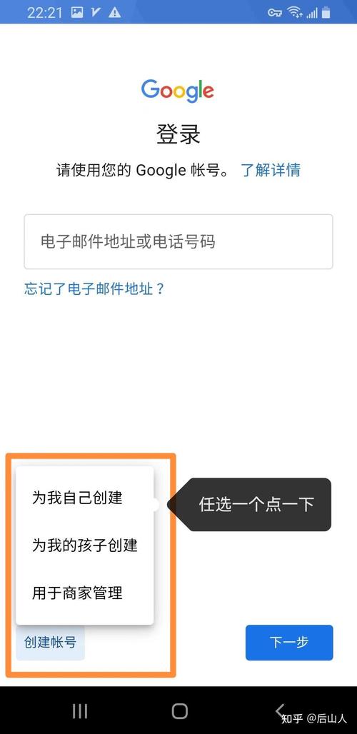 谷歌邮箱国内能用吗:国内如何注册谷歌邮箱