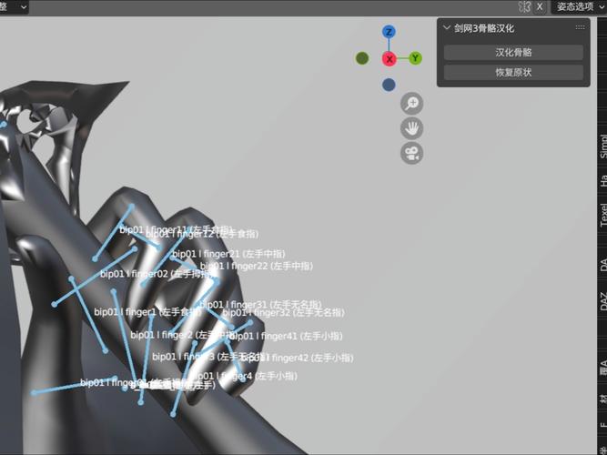 汉化版插件:手游汉化插件
