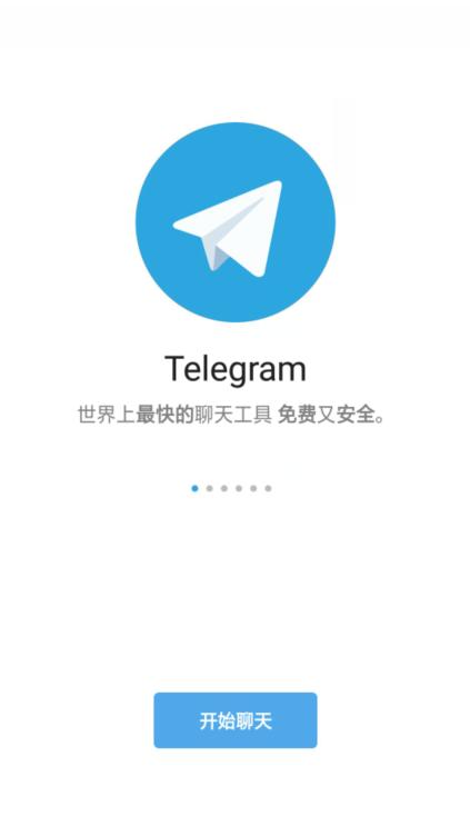 x版tg纸飞机:x版TG纸飞机收不到验证码