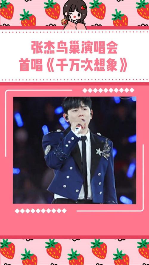 张杰新歌《千万次想象》上线:张杰新歌千万次想象上线了吗