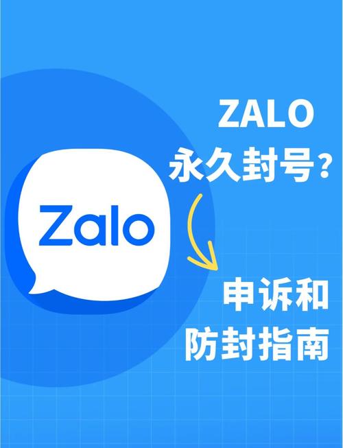 zalo中文补丁:zalo能不能设置中文