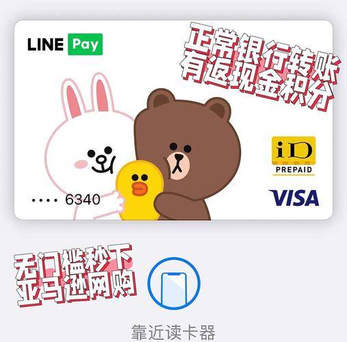 line日本官方网站:line mobile日本官网