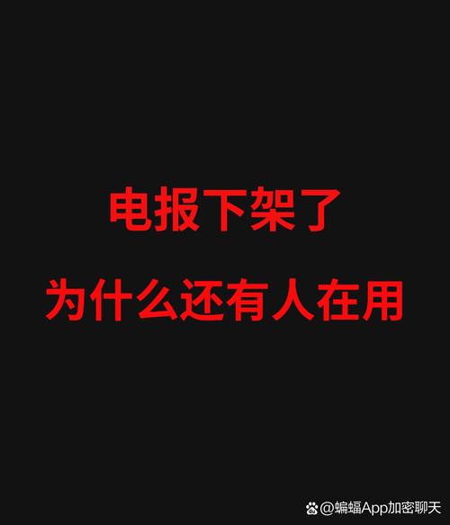 电报是什么意思暗语:网上说的电报是什么意思