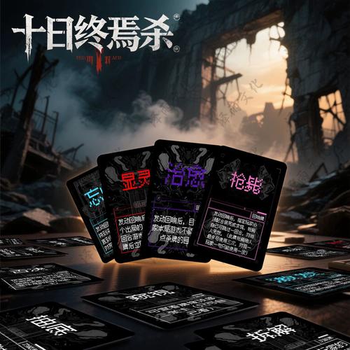 黑盒游戏:黑盒游戏单