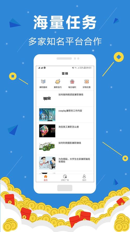 狗币app手机安卓版下载的简单介绍