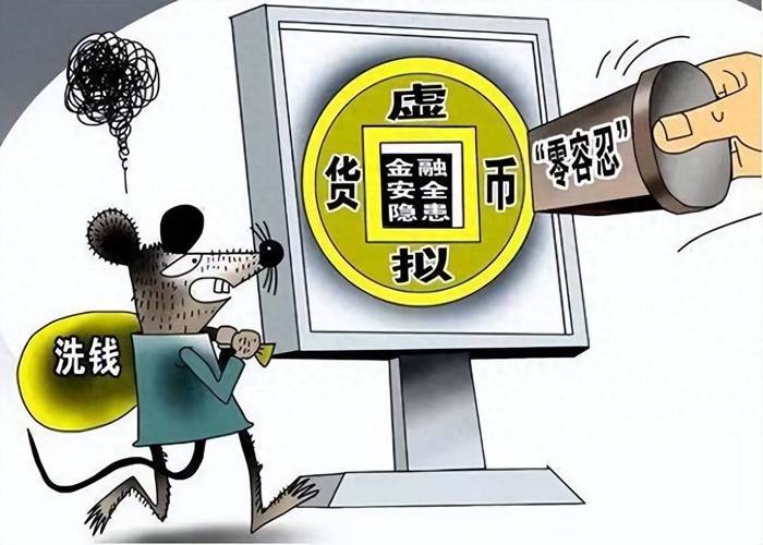 倒卖虚拟币犯法吗:倒卖虚拟币犯法吗判多少年