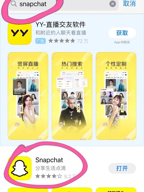 snapchat相机最新版本:snapchat camera download app