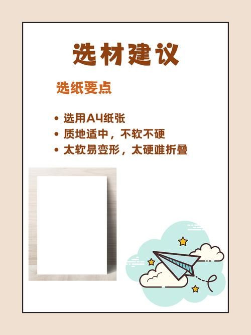 电脑纸飞机下载教程:电脑版纸飞机怎么改中文