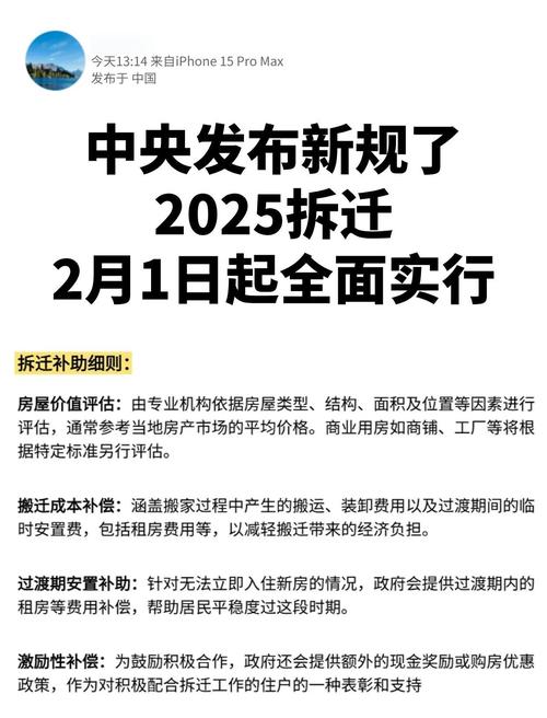 厦门2025拆迁规划:厦门市20192025年拆迁计划