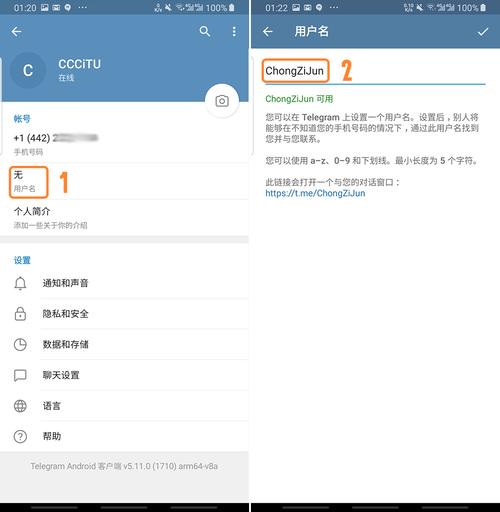 怎么注册telegeram账号:telegeram最新版开户教程