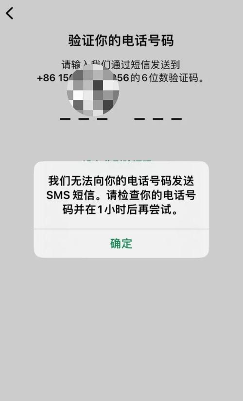 whatsapp不能发验证码:whatsapp验证短信收不到