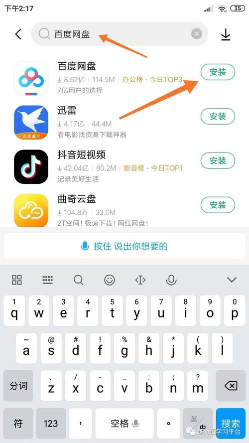 越南软件zalo怎么切换中文:越南聊天软件zalo怎么设置中文