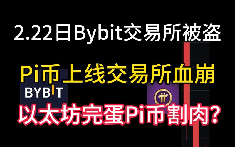 π币已经上交易所了:π币在哪个交易所上线