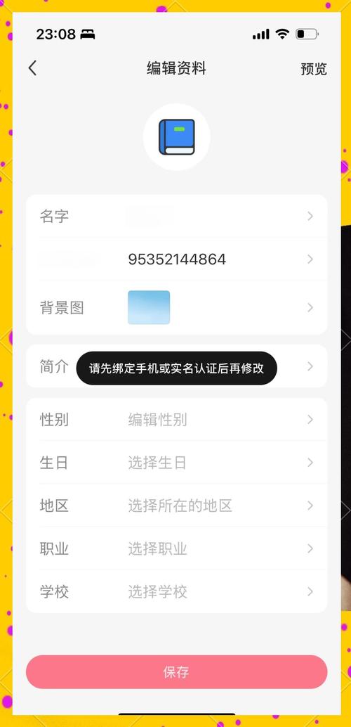 zalo中文手机版怎样注册:zalo中文版手机怎么注册不了