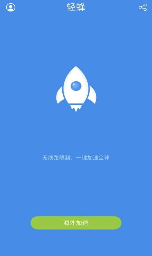 黑洞加速h18:黑洞加速器下载安装
