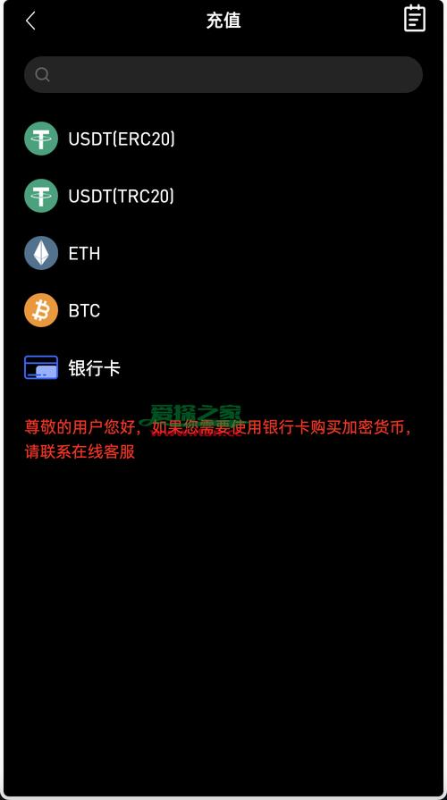zb平台怎么买币:zb交易官网怎么了