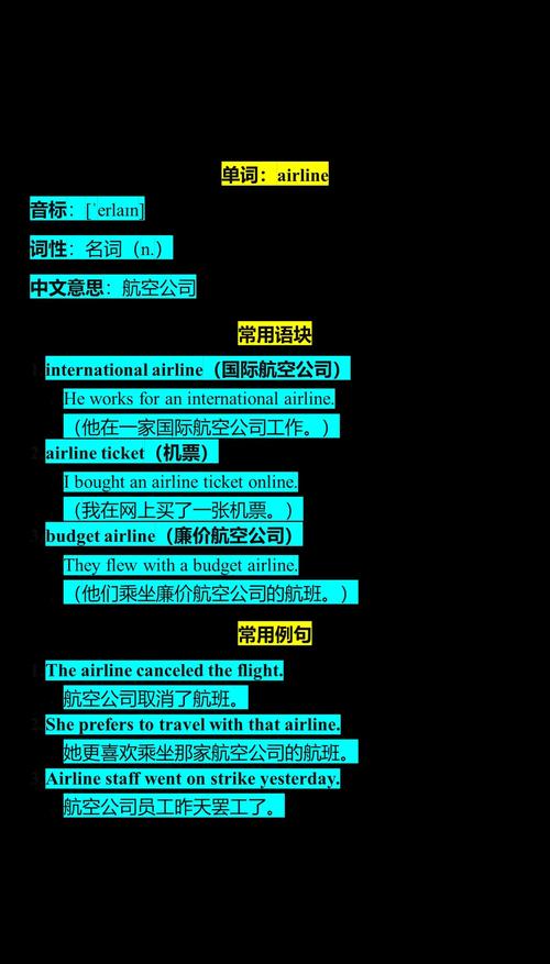 lineup是什么意思在游戏里:line up是什么意思英语翻译