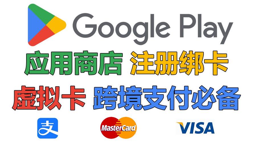 谷歌商店paypal官网:谷歌商店paypal官网加速器