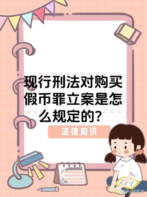在中国买卖虚拟币犯法吗判几年:在中国买卖虚拟币犯法吗判几年徒刑