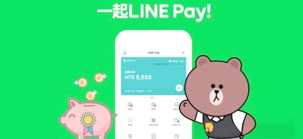 台湾line和日本的互通吗:line台湾版和日本版通用吗