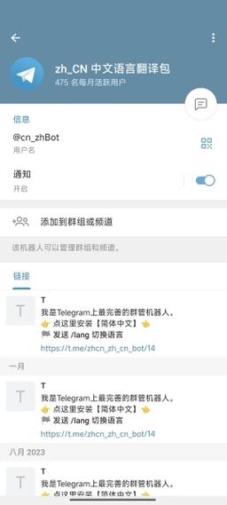 纸飞机账号2元自动发货:telegeram购买账号