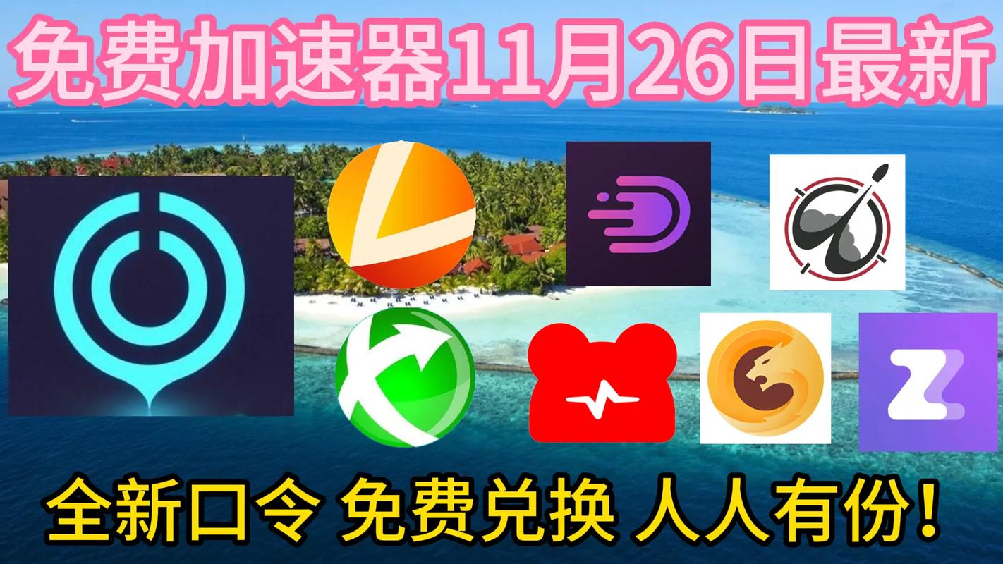 uu加速器加速网页:uu加速器加速网页吗