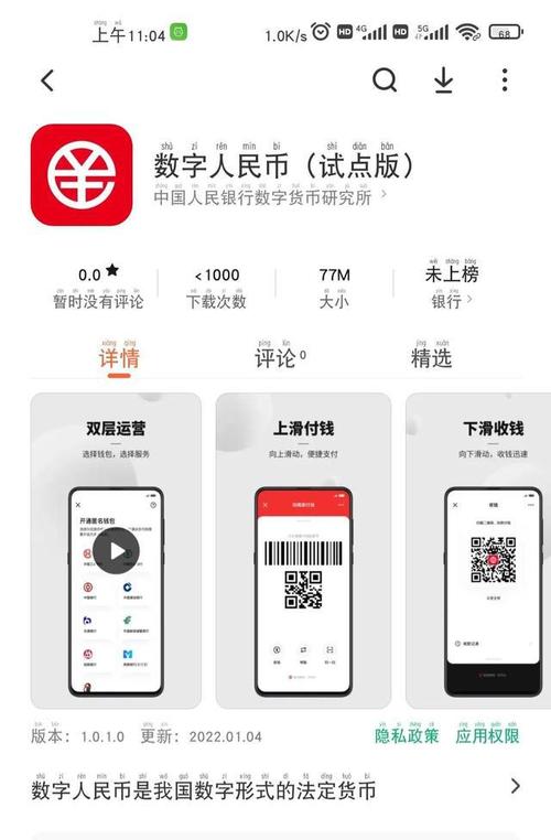 中币app官方入口:中币app官网下载软件